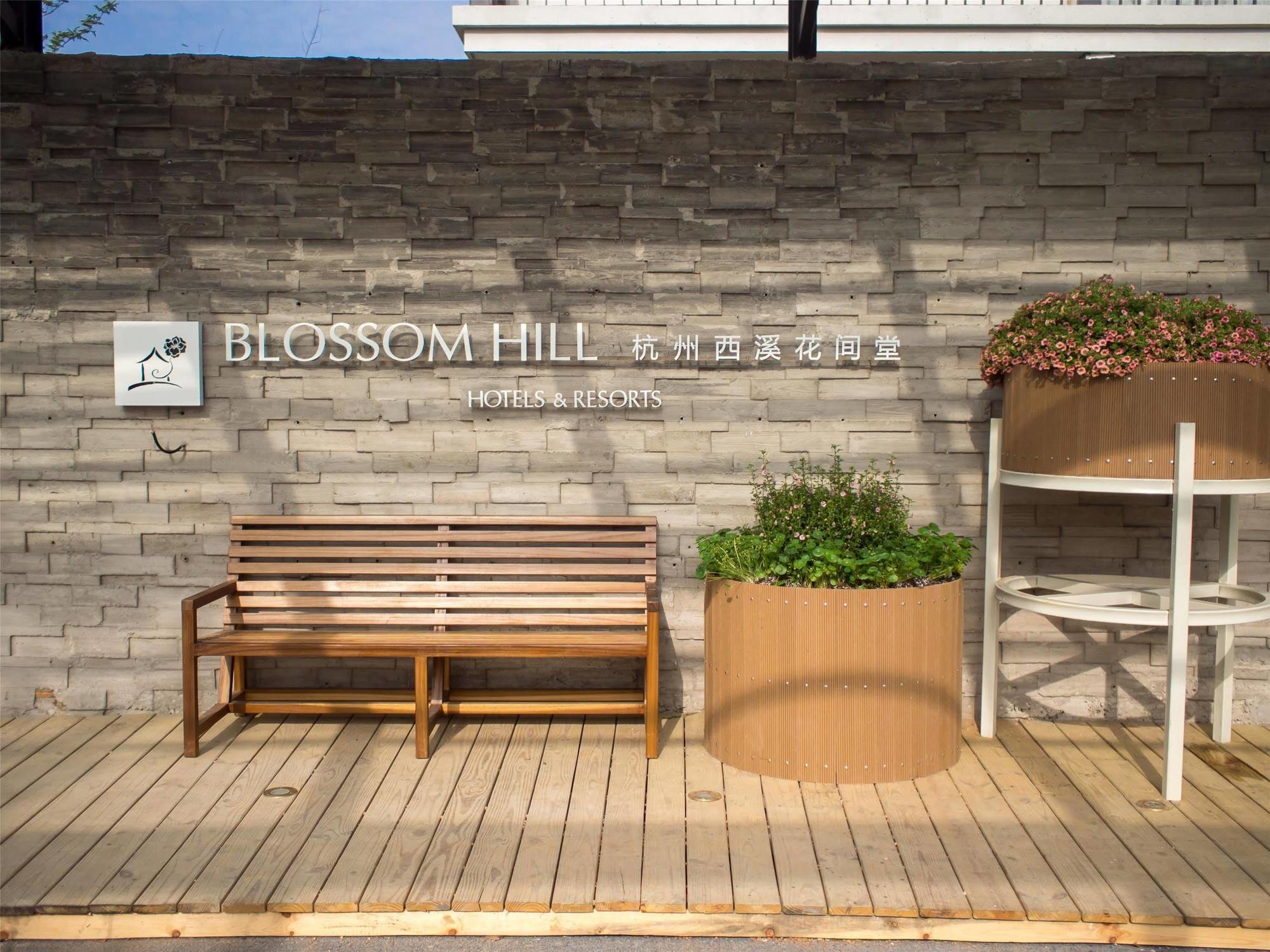 Blossom Hill Hotels & Resorts Hàng Châu Ngoại thất bức ảnh